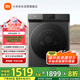 米家小米【國(guó)家補(bǔ)貼20%】12KG洗烘一體滾筒洗衣機(jī)超大容量 全自動(dòng)節(jié)能一級(jí)能效以舊換新XHQG120MJ202