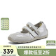 百思圖【小辣椒】香港25夏瑪麗珍運動德訓(xùn)芭蕾單鞋女A9003BQ5 銀色 38