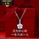 法蔻（farcoko）鉑金項鏈女PT950白金鎖骨鏈實用走心生日禮物送女友老婆 高雅蘭心花-鉑金款【次日達】