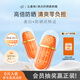 VC五重維C美白防曬素顏霜SPF50+PA+++ 提亮防曬快速出門30g*兩瓶