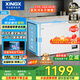 星星（XINGX）260升風(fēng)冷無霜冰柜家用小型 冷藏冷凍兩用臥式冷柜大容量 電腦控溫節(jié)能 BD/BC-260WE
