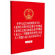 中華人民共和國(guó)網(wǎng)絡(luò)安全法 互聯(lián)網(wǎng)信息服務(wù)算法推薦管理規(guī)定 互聯(lián)網(wǎng)信息服務(wù)深度合成管理規(guī)定 生成式人工智能服務(wù)管理暫行辦法 人工智能生成合成內(nèi)容標(biāo)識(shí)辦法