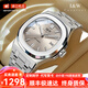 I&W CARNIVAL HWGUOJI瑞士品牌IW手表男機(jī)械表全自動(dòng)男士手表夜光防水鸚鵡螺系列男表 [98%用戶選擇]銀灰鋼帶-明星同款