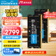 Crucial英睿達(dá) 128GB（64GB×2）套裝 DDR5 5600頻率 筆記本內(nèi)存條 美光（原鎂光）原廠顆粒