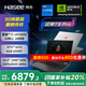 神舟戰(zhàn)神T9 Pro【RTX5070顯卡】2025新款 旗艦Ai酷睿50系新品高性能16英寸學(xué)生超能電競(jìng)游戲筆記本電腦 RTX5070/20核i7HX/16G+1T