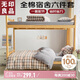 無印良品全棉套件被子褥子全套一整套學(xué)生宿舍六件套（三件套+被芯+床褥）