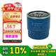 現(xiàn)代原廠機(jī)油濾芯格 悅納1.4L/悅納RV1.4L/17后瑞納1.4L 2630002503N