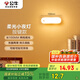 公牛（BULL）LED酷斃燈MC-B003E-BD洗手間廚房條形柔光小夜燈按鍵款2檔調光 
