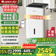 格力除濕機家用抽濕機變頻節(jié)能輕音40L/天高效低噪吸濕器G-Nose智能控濕UV殺菌APP智控DH40FPA1A國補