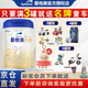 愛(ài)他美卓傲2段（ 6-12月齡 ）嬰兒配方奶粉800g 原裝進(jìn)口 800克*多罐（無(wú)贈品）京倉加急