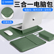 泰克森筆記本電腦內膽包適用蘋(píng)果macbook14英寸聯(lián)想華為收納保護套女男