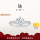 DR求婚鉆戒鉑金 FOREVER簡(jiǎn)奢六爪鉆石戒指禮物 30分D色VS1_3VG_NON-鉑金 聯(lián)系客服驗(yàn)證手寸及發(fā)貨時(shí)效