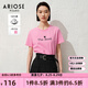 艾諾絲雅詩(shī)【商場(chǎng)同款】夏季新品親膚經(jīng)典百搭字母內(nèi)搭愛(ài)心T恤30416141 蜜桃粉 S