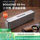 寶格聲（BOGASING） 【柏林之聲】S8Pro無(wú)線藍(lán)牙音箱高音質(zhì)德國(guó)高端家用3d環(huán)繞大功率戶外HiFi便攜式大音量電腦音響 【升級(jí)款-皓月銀】S8pro 官方標(biāo)配 音箱+充電線+音頻線