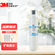 3M 凈水器CDW2201濾芯C-CDW2201家用廚房直飲凈水 拍下送Y16PP棉濾芯 直飲水配件 C-CDW2201后置主濾芯