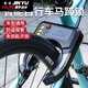 柏潮自行車(chē)智能密碼鎖手機藍牙開(kāi)鎖防水防盜報警充電山地車(chē)單車(chē)馬蹄鎖 主圖款