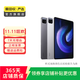 華為 小米 聯(lián)想 三星 vivo oppo 二手平板電腦 顏色內存成色參考質(zhì)檢報告 三星GalaxyTabS6Lite