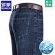 羅蒙冰絲牛仔褲男夏季薄款高腰寬松直筒中年商務(wù)休閑長(zhǎng)褲子 89中藍(lán) 31