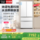 松下（Panasonic）【國家補(bǔ)貼20%】白月光2.0冰箱法式多門515升家用超薄零嵌風(fēng)冷無霜自動制冰一級能效節(jié)能 白月光2.0丨納諾怡除菌凈味+生態(tài)活苗艙