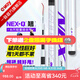 一味【新品開(kāi)售】化氏NEX-翹魚(yú)竿手竿輕量超輕超硬綜合竿魚(yú)桿碳素 9m 一味NEX-翹 9m