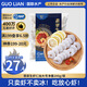 GUO LIAN國聯(lián) 翡翠白蝦仁 凈重200g獨立包裝 11-18只 京東蝦仁品質(zhì)保障