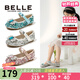 百麗（Belle）童鞋女童愛莎公主鞋春秋時尚單鞋兒童水晶亮片鞋小女孩皮鞋中大童 銀色-DE3353 26