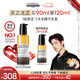 歐萊雅PRO【肖戰(zhàn)推薦】瞬順搖搖油90ml柔順修護(hù)亮潤干枯毛躁護(hù)發(fā)精油