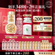 伊麗莎白雅頓第II代粉膠60粒+眼膠60粒+金膠60粒次拋精華護膚套裝生日禮物
