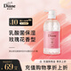 黛絲恩（Moist Diane）乳酸菌沐浴露保濕持久留香沐浴液600ml 絲絨玫瑰