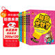 腦筋急轉彎大全（全6冊） 彩圖注音版6-12歲兒童思維訓練書(shū)益智游戲書(shū)培養孩子的想象力提高專(zhuān)注能力暑假閱讀暑假課外書(shū)課外暑假自主閱讀假期讀物省錢(qián)卡