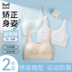 貓人少女內(nèi)衣無(wú)痕薄款10A抗菌文胸學(xué)生初中高中發(fā)育青春期女童二階段