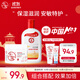 大寶SOD蜜200ml身體乳液面霜+B5特護霜70g大白罐保濕面部護膚品