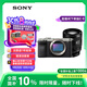 索尼（SONY）【政府補(bǔ)貼】Alpha 7C II 新一代全畫幅微單相機(jī) AI智能芯片 銀色+SEL2070G超廣角鏡頭套裝