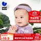 迷你巴拉【植物芯】女童發(fā)帶2024龍年新款寶寶吸汗透氣發(fā)帶