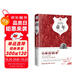 童年 正版自營(yíng) 全譯本帶插圖 精裝版 原著(zhù)精譯&非改寫(xiě) 高爾基自傳小說(shuō) 快樂(lè )讀書(shū)吧六年級上推薦閱讀 