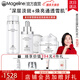 麥吉麗（Mageline）雪顏祛斑霜套裝禮盒補(bǔ)水祛斑美白淡斑改善膚色暗沉緊致肌膚套裝 雪顏祛斑亮膚美白套裝