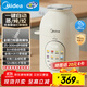 美的（Midea）輔食機(jī)嬰幼兒蒸煮攪拌一體多功能打泥全自動(dòng)國(guó)家補(bǔ)貼京東自營(yíng)寶寶打米糊打泥小型分月齡破壁料理機(jī)