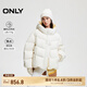 ONLY冬季90白鴨絨云朵感防風保暖純色羽絨服女|124423079 A01 古董白色 S (160) 80A