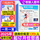官方正版 陽光少年報(bào)小學(xué)版2025年1-7月現(xiàn)貨【1-12月全年/半年訂閱/春夏合訂本/多人團(tuán)購/月發(fā)/周發(fā)可選】1-6年級(jí)中小學(xué)生青少年新聞報(bào)紙新聞報(bào)紙非過刊雜志 【一月一發(fā)】25年6月-26年5月