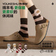 有棵樹(shù)（YOUKESHU）4雙裝羊毛襪子女【桑蠶絲+綿羊毛】秋冬季中筒襪保暖抑菌親膚長(cháng)襪