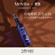 蜜葳特玫瑰純露大馬士革薔薇花香玫瑰精華保濕補水噴霧200ml送女生禮物