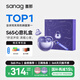 SANAG塞那S6SProAI藍(lán)牙耳機(jī)耳夾式 骨傳導(dǎo)概念 跑步運(yùn)動(dòng)耳機(jī)通話降噪適用小米蘋果 男生禮物