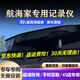 道道拍適用于25款 23款林肯航海家行車(chē)記錄儀專(zhuān)車(chē)專(zhuān)用免走線隱藏式22 21 高清【單錄】1296P+64G卡 25款/23款 尊享版/尊逸版/尊睿版/特蘭蒂斯版