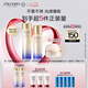 資生堂（SHISEIDO）第二代悅薇滋潤水乳套裝 美白淡斑緊致護(hù)膚抗初老 七夕禮物送女友
