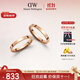 丹尼爾惠靈頓（DanielWellington）DW對戒閃耀星辰玫瑰金男女同款情侶戒指生日禮物52號+56