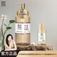 100年潤發(fā) CENTAINE冷萃國風(fēng)洗發(fā)水控油蓬松去屑柔順陳都靈一百年潤發(fā)洗發(fā)露正品新品 舒緩去屑350ml-贈控油蓬松50ml*1