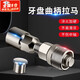oein 自行車曲柄拆卸工具動感單車中軸拉馬拆卸工具14號16牙盤公路車 升級版拉馬（帶頂帽）