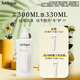 茱莉蔻（Jurlique）玫瑰柔膚護手乳300ML 護手乳補水保濕深層滋潤質(zhì)地輕薄 七夕禮物