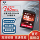 TOPMORE達(dá)墨火星卡 SD卡相機(jī)內(nèi)存卡 4K高清微單反攝像儲(chǔ)存卡雙芯V60 UHS-II高速sd卡高速連拍高碼率 【店長推薦】256G 讀290M 寫190M