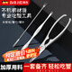 拜杰吃蟹工具蟹八件套裝不銹鋼蟹鉗拆蟹剝蟹剪吃大閘蟹吃螃蟹專用工具 【經(jīng)典款】專業(yè)吃蟹工具三件套